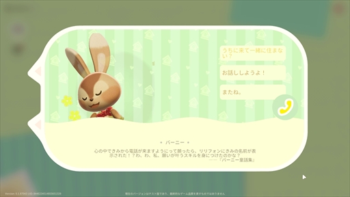 画像ギャラリー No.026のサムネイル画像 / 新作ライフシム「リリのワールド」は癒しに全振り。ミニチュアな世界を舞台に可愛らしい住人たちと自由気ままな生活を楽しめる【PR】