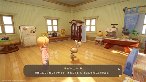 画像ギャラリー No.034のサムネイル画像 / 新作ライフシム「リリのワールド」は癒しに全振り。ミニチュアな世界を舞台に可愛らしい住人たちと自由気ままな生活を楽しめる【PR】