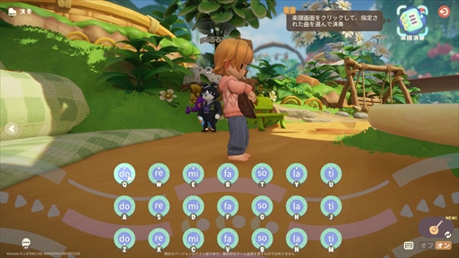 画像ギャラリー No.037のサムネイル画像 / 新作ライフシム「リリのワールド」は癒しに全振り。ミニチュアな世界を舞台に可愛らしい住人たちと自由気ままな生活を楽しめる【PR】