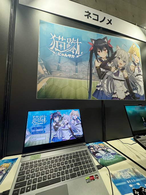 ꡼ No.001 | ǭߥåɤοǭ-ˤ󥵥-פͷǤߤľǳڤ異TGS2025