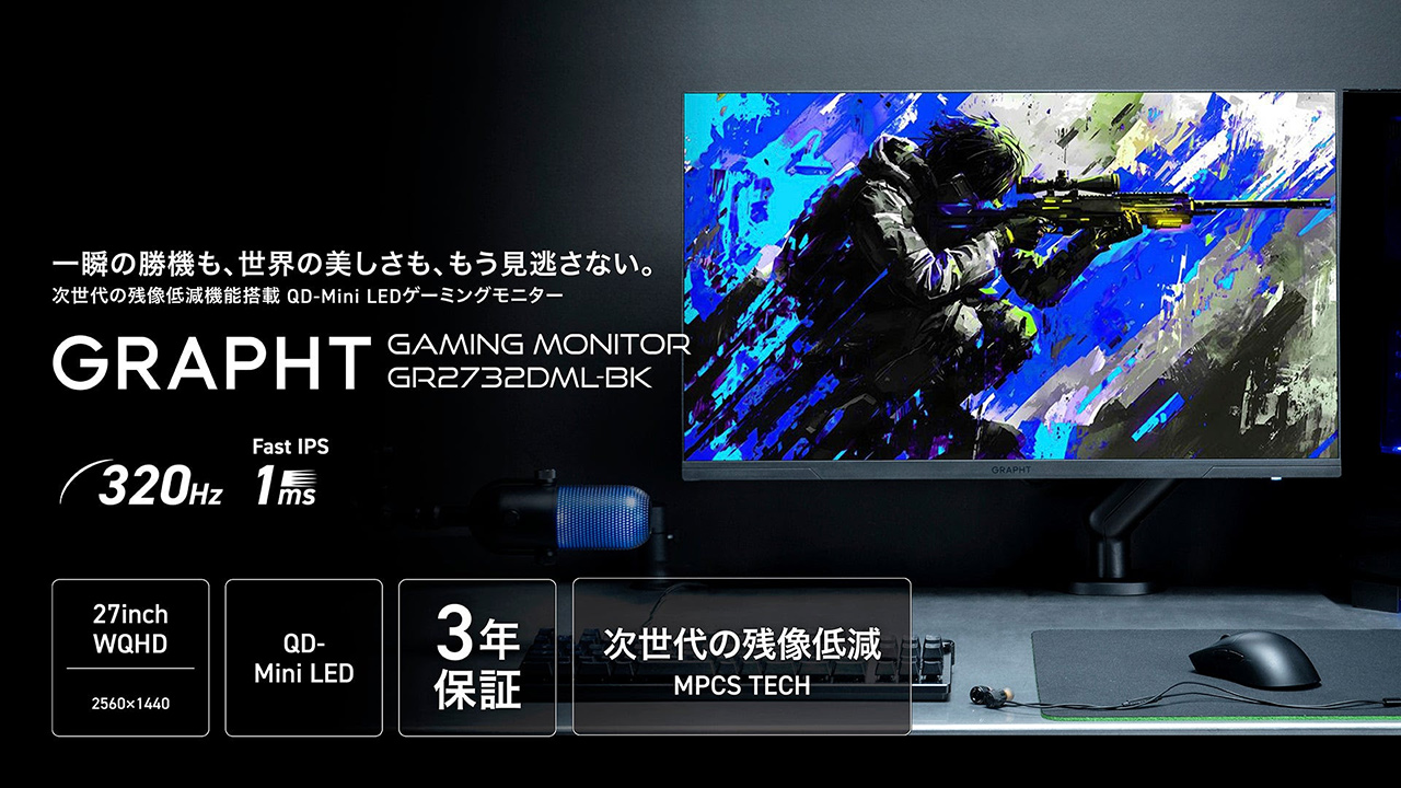 ꡼ No.002 | 27̻ҥɥåȡMini LEDվѥͥѤ6ߤΥޡǥץ쥤GRAPHT