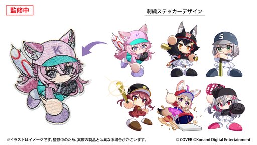 画像ギャラリー No.005のサムネイル画像 / 「ホロライブ甲子園 2026」開催記念グッズがGRAPHTから登場。デスク周りに置きやすいマスコットや帽子など3種類を用意