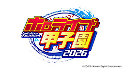 画像ギャラリー No.006のサムネイル画像 / 「ホロライブ甲子園 2026」開催記念グッズがGRAPHTから登場。デスク周りに置きやすいマスコットや帽子など3種類を用意