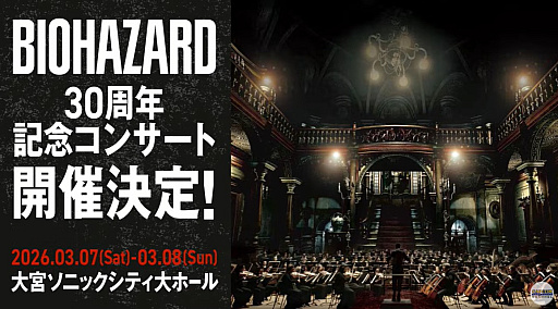 ꡼ No.001Υͥ / ֥Хϥ RE:2פ١ˤɥץȤư꡼30ǯǰ󥵡ȤⳫŷTGS2025