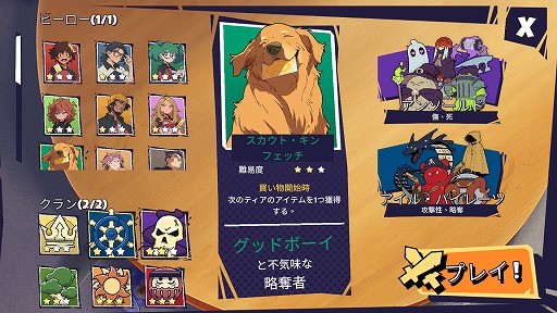 画像ギャラリー No.004のサムネイル画像 / 非同期型オートバトル×デッキ構築型カードゲーム「Lunchbreak Tactics」がSteamで発売。5月13日まではリリース記念セールで30％オフ