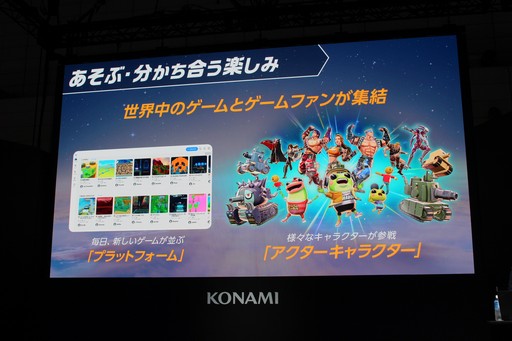 ꡼ No.004 | ֤ǥब֥磻磻CraftʲˡפϡKONAMIΥΥΥϥͤޤäUGCTGS2025