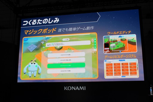 ꡼ No.005 | ֤ǥब֥磻磻CraftʲˡפϡKONAMIΥΥΥϥͤޤäUGCTGS2025