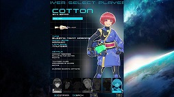 画像ギャラリー No.009のサムネイル画像 / 弾幕系STGシリーズ最新作「サイヴァリア3」,2026年3月19日に発売。コットンの登場キャラクター「ナタ・デ・コットン」が参戦