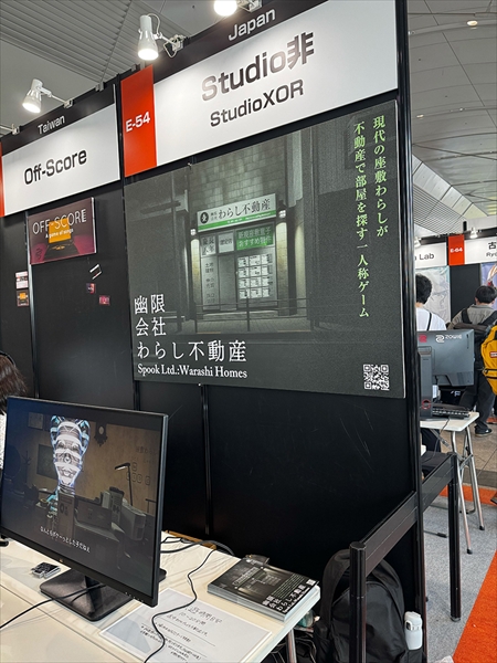 ꡼ No.003 | Ųõϼºߤǡͩ²Ҥ餷ư׿ƺߤ餷ĩȥǥۥ顼ɤ̥ϡTGS2025