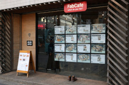 ���������꡼ No.003�Υ���ͥ������ / �ºߤ��������Υǡ����������ޤ줿��ͩ�²�Ҥ�餷��ư���פ�������Ÿ�����֤˳�ĥ�����Ÿ��REAL [UN]REAL ESTATE�ס�2��6�������ë�ǳ���