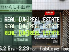 �ºߤ��������Υǡ����������ޤ줿��ͩ�²�Ҥ�餷��ư���פ�������Ÿ�����֤˳�ĥ�����Ÿ��REAL [UN]REAL ESTATE�ס�2��6�������ë�ǳ���