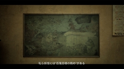 幽限会社わらし不動産