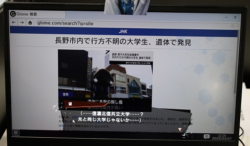 ꡼ No.004 | ¹ݻᴰƽRDαֿץץ쥤ݡ³ڰػõȤʤꡤͥåȥǿTGS2025