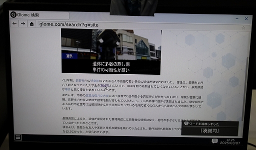 ꡼ No.005 | ¹ݻᴰƽRDαֿץץ쥤ݡ³ڰػõȤʤꡤͥåȥǿTGS2025