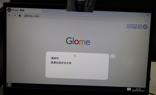 ꡼ No.006 | ¹ݻᴰƽRDαֿץץ쥤ݡ³ڰػõȤʤꡤͥåȥǿTGS2025