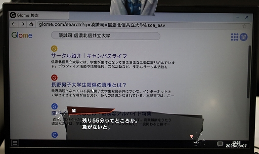 ꡼ No.007 | ¹ݻᴰƽRDαֿץץ쥤ݡ³ڰػõȤʤꡤͥåȥǿTGS2025