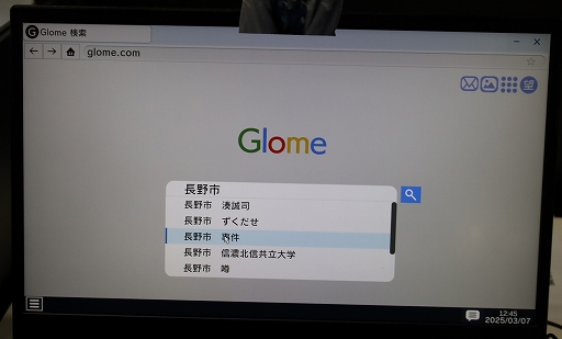 ꡼ No.008 | ¹ݻᴰƽRDαֿץץ쥤ݡ³ڰػõȤʤꡤͥåȥǿTGS2025