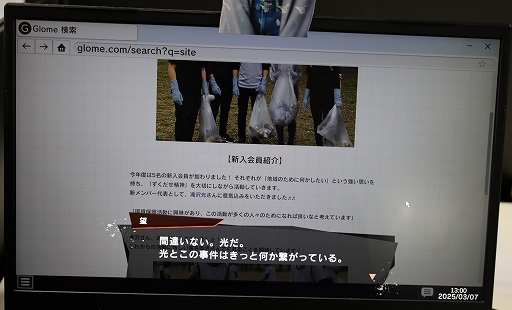 ꡼ No.009 | ¹ݻᴰƽRDαֿץץ쥤ݡ³ڰػõȤʤꡤͥåȥǿTGS2025