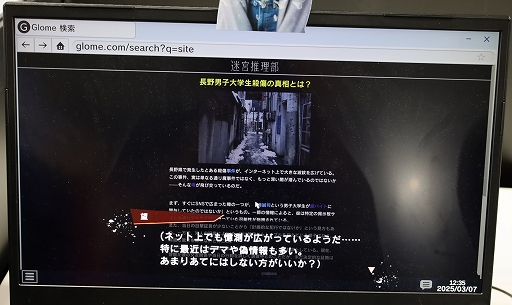 ꡼ No.010 | ¹ݻᴰƽRDαֿץץ쥤ݡ³ڰػõȤʤꡤͥåȥǿTGS2025