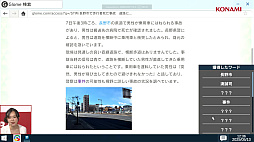 画像ギャラリー No.012のサムネイル画像 / 「RDの遠隔推理」，原案・全面監修を手掛ける我孫子武丸氏らがステージイベントで最新情報を紹介。難度や時間配分を調整したTGS 2026試遊版を出展［TGS2026］