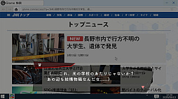 画像ギャラリー No.023のサムネイル画像 / 「RDの遠隔推理」，原案・全面監修を手掛ける我孫子武丸氏らがステージイベントで最新情報を紹介。難度や時間配分を調整したTGS 2026試遊版を出展［TGS2026］