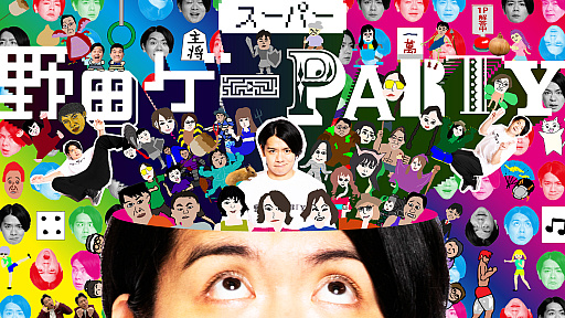 スーパー野田ゲーPARTY&WORLD」，2025年12月4日に発売。野田クリスタル