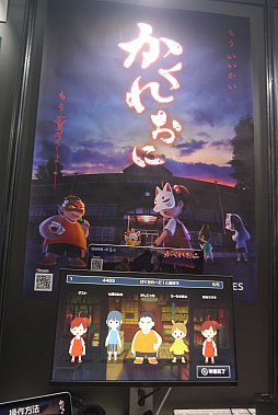 ꡼ No.002 | VTuberȯΤϡѹǵ鱣оηۥ顼ࡣ֤줪ˡץץåϤTGS2025