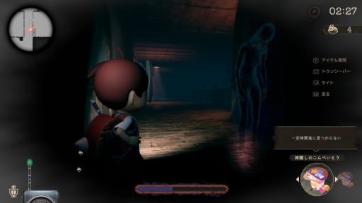画像ギャラリー No.005のサムネイル画像 / 深夜の廃校を舞台にした「かくれ鬼: Hide-and-Seek Horror」,第2回クローズドβテストを6月15日から開催。参加者を募集中