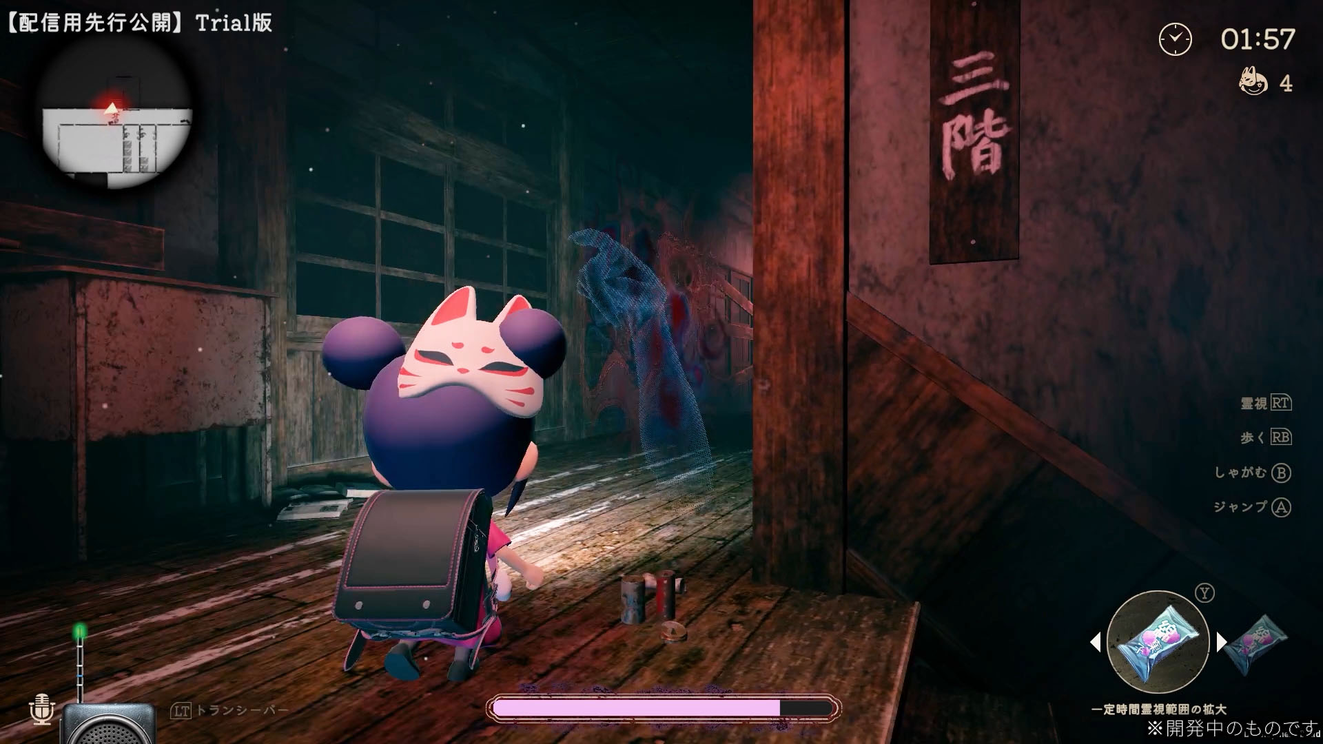 「かくれ鬼 - Hide and Seek Horror -」，TGS 2026に出展。新システム「影かくし」や鬼の「鬼の眼」を追加した最新Trial版を試遊可能