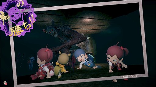 画像ギャラリー No.004のサムネイル画像 / 1試合3分,命懸けの鬼ごっこ。「かくれ鬼: Hide-and-Seek Horror」,2027年1月28日発売決定。体験版も配信中