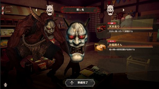 画像ギャラリー No.005のサムネイル画像 / 1試合3分,命懸けの鬼ごっこ。「かくれ鬼: Hide-and-Seek Horror」,2027年1月28日発売決定。体験版も配信中