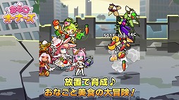 ꡼ No.003Υͥ / ˤξĵʸ᤬꤬륹ޥRPG֤ʤʡ꡼ʪơޤˤȤʤɤΰڤ