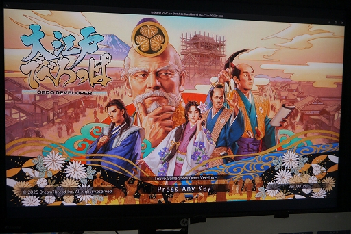 ꡼ No.001 | 繾ͤǤ٤äѡץץå󡣹ͤơޤȤʤΥƥӥϡ¤ˤؤӤʤڤTGS2025