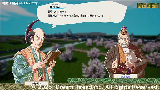 ꡼ No.004 | 繾ͤǤ٤äѡץץå󡣹ͤơޤȤʤΥƥӥϡ¤ˤؤӤʤڤTGS2025