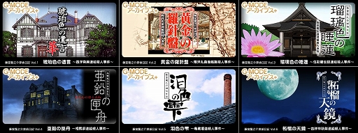 ꡼ No.006 | ƣƲζǷõ Vol.7߿ŷšϢ³ͻ١ס102ȯ䡣úԤʲߤǡϢ³ͻοɤ