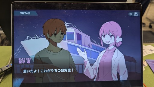 画像ギャラリー No.002のサムネイル画像 / 推理ADV「ナカノ人格移植研究所」を試遊。乗り移った研究員の性別や所属によって，探索できる場所が広がっていく［OIGS2026］