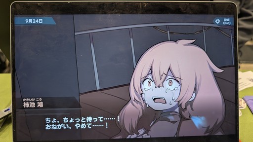 画像ギャラリー No.004のサムネイル画像 / 推理ADV「ナカノ人格移植研究所」を試遊。乗り移った研究員の性別や所属によって，探索できる場所が広がっていく［OIGS2026］