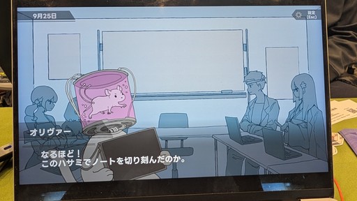 画像ギャラリー No.009のサムネイル画像 / 推理ADV「ナカノ人格移植研究所」を試遊。乗り移った研究員の性別や所属によって，探索できる場所が広がっていく［OIGS2026］