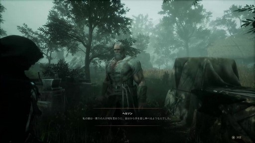 画像ギャラリー No.011のサムネイル画像 / ［プレイレポ］新作「The Relic: First Guardian」は，オープンワールドを舞台にした，70体超のボスが立ちはだかるソウルライク作品だ