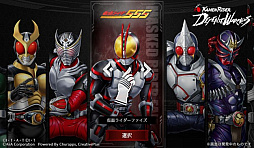 仮面ライダー DEFENSE WARRIORS