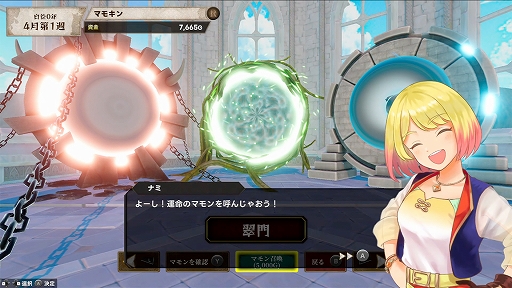 ꡼ No.003 | 褷ʤ޻ץǥ塼ˤ󥹥SLG֥ޥ󥭥󥰡סPC / Switch1211ȯ