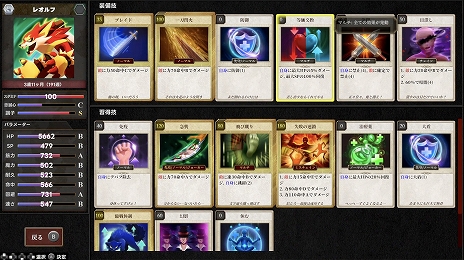 ꡼ No.011 | 褷ʤ޻ץǥ塼ˤ󥹥SLG֥ޥ󥭥󥰡סPC / Switch1211ȯ