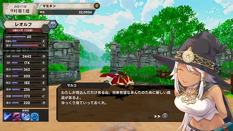 ꡼ No.014 | 褷ʤ޻ץǥ塼ˤ󥹥SLG֥ޥ󥭥󥰡סPC / Switch1211ȯ