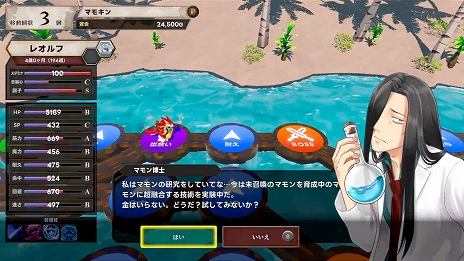 ꡼ No.015 | 褷ʤ޻ץǥ塼ˤ󥹥SLG֥ޥ󥭥󥰡סPC / Switch1211ȯ