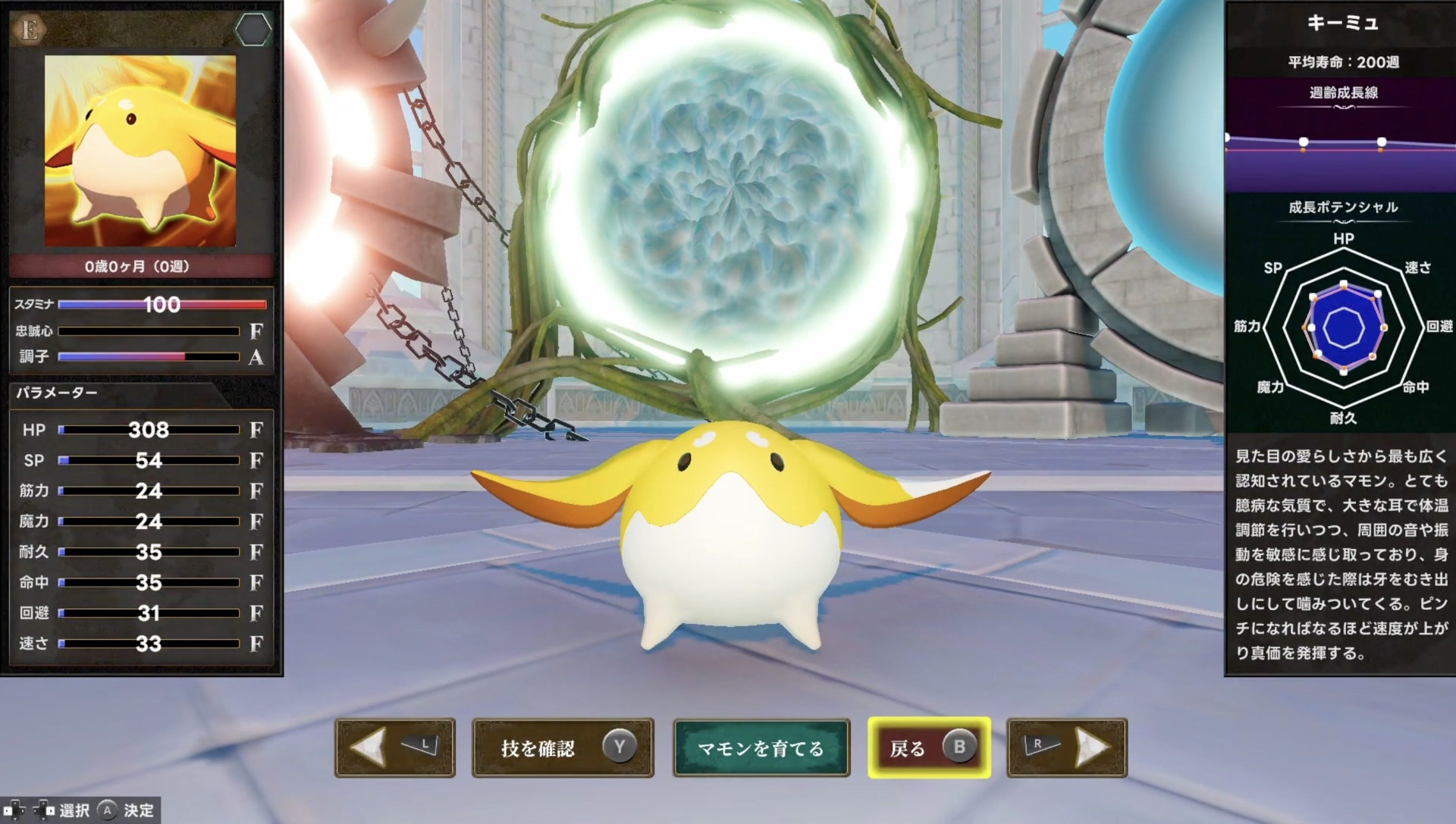 ꡼ No.002 | 褷ʤޤLiTMUSƱȯ1211ȯͽΥ󥹥֥ޥ󥭥󥰡סȥ쥤顼