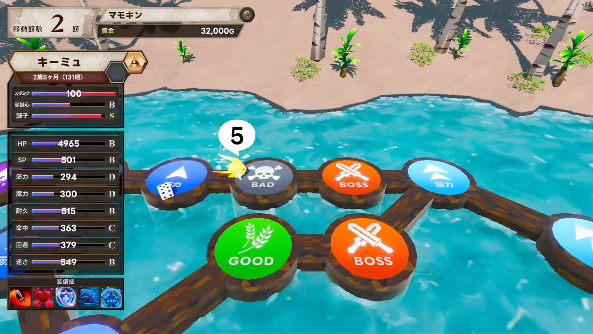 ꡼ No.004 | 褷ʤޤץǥ塼Υ󥹥SLG֥ޥ󥭥󥰡סPC / Switch꡼