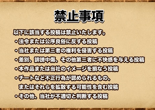 画像ギャラリー No.006のサムネイル画像 / よしなまさんプロデュースの育成SLG「マモンキング」発売1か月で累計8万本を突破。PS5版の発売が決定