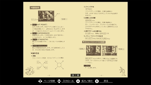 ꡼ No.007Υͥ / EGG󥽡  MSXۿǤĶʸæФܻؤХХ륢RPG