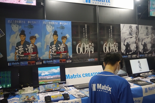 ꡼ No.001 | ֥ʥȥȥ饤׳ƻλᡤ֥ܡ׸뤳᤬Ūʿ󤲤оTGS2025