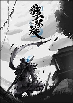 ꡼ No.009 | ֥ʥȥȥ饤׳ƻλᡤ֥ܡ׸뤳᤬Ūʿ󤲤оTGS2025